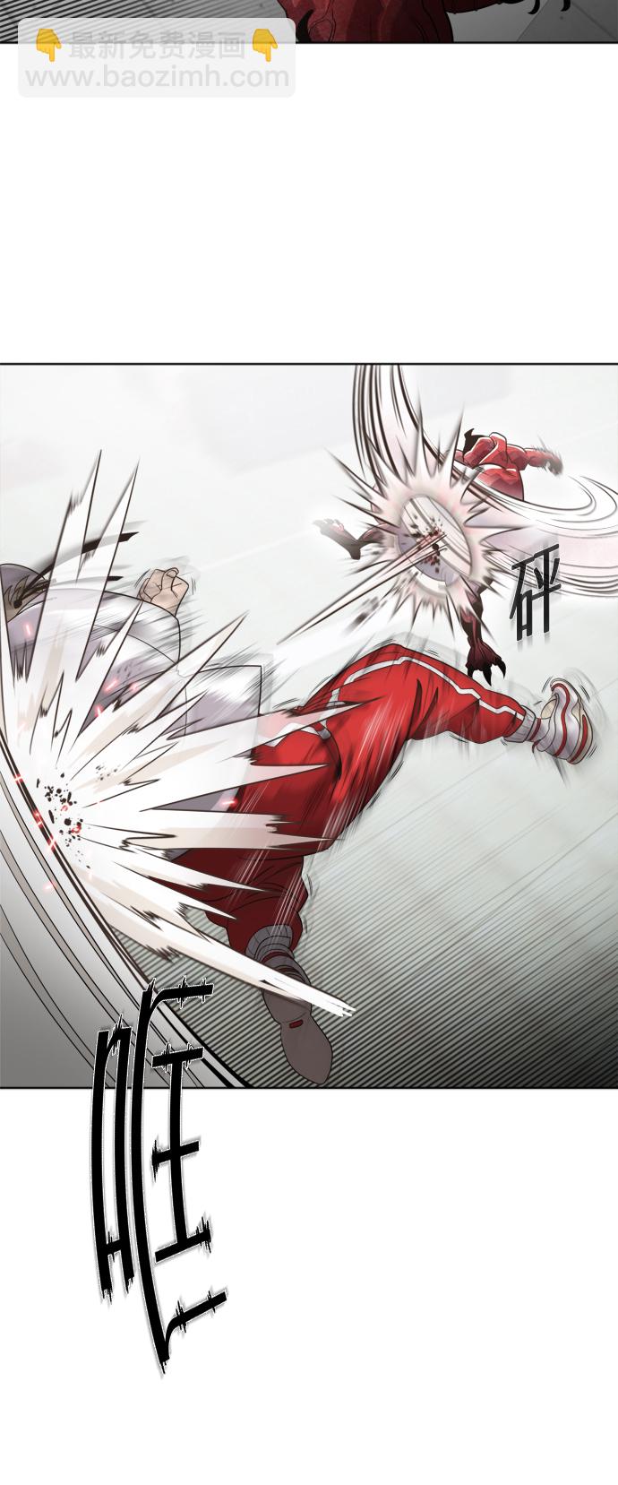 超人的時代 - 第2話(1/2) - 5