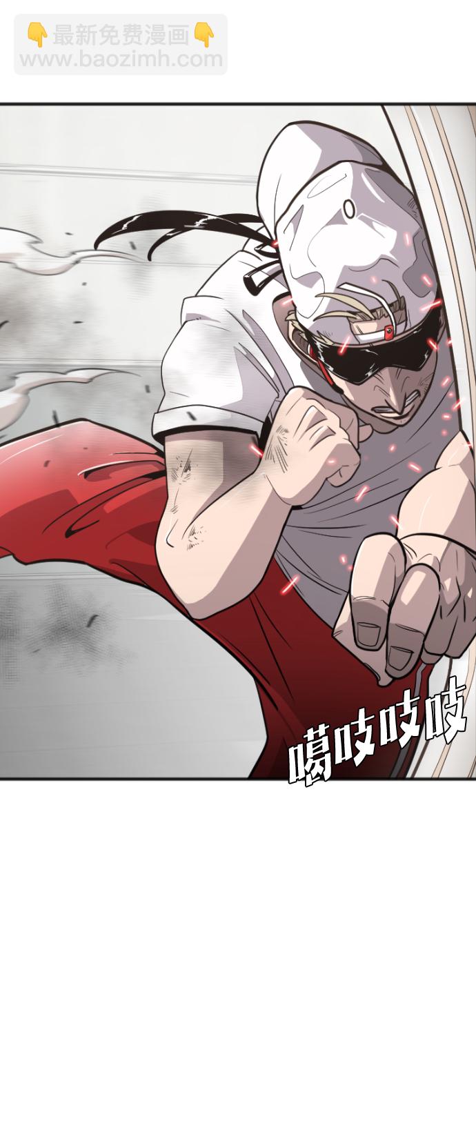 超人的時代 - 第2話(1/2) - 6