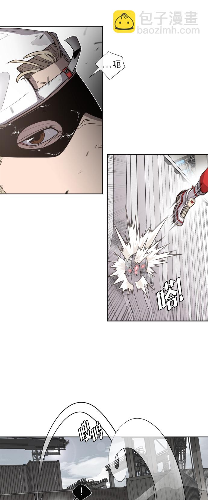 超人的時代 - 第2話(1/2) - 7