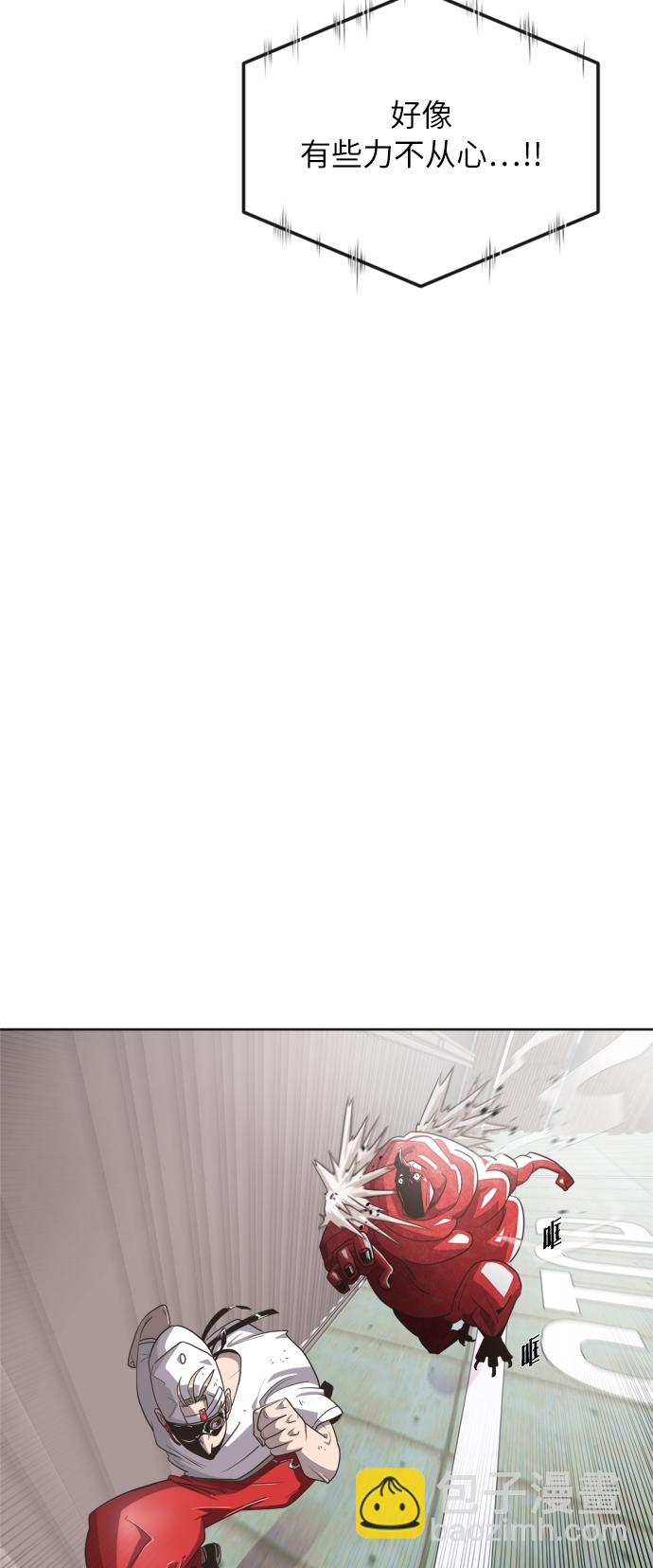 超人的時代 - 第2話(1/2) - 8