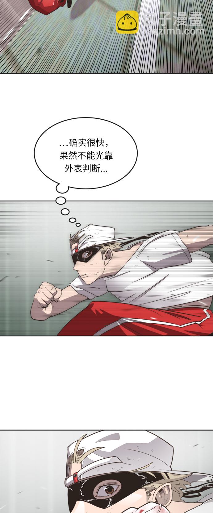 超人的時代 - 第2話(1/2) - 1