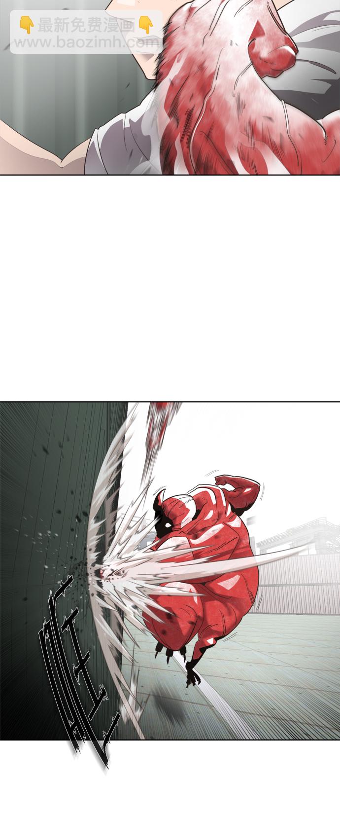 超人的時代 - 第2話(1/2) - 2