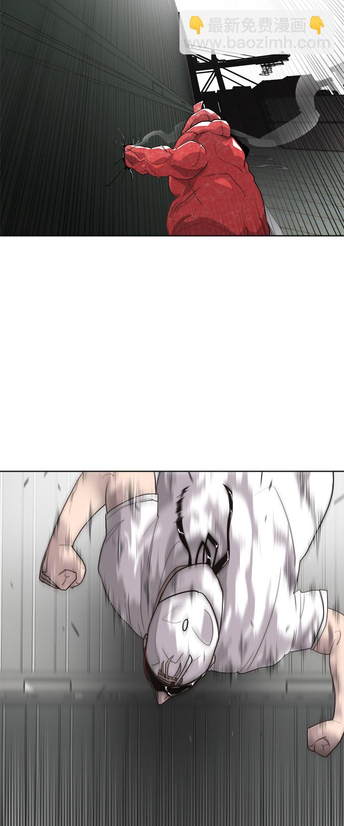 超人的時代 - 第2話(1/2) - 4