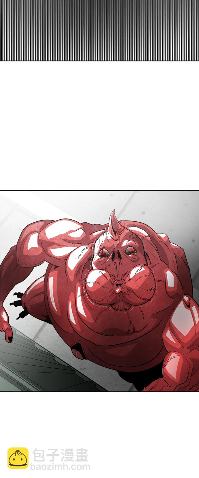 超人的時代 - 第2話(1/2) - 5