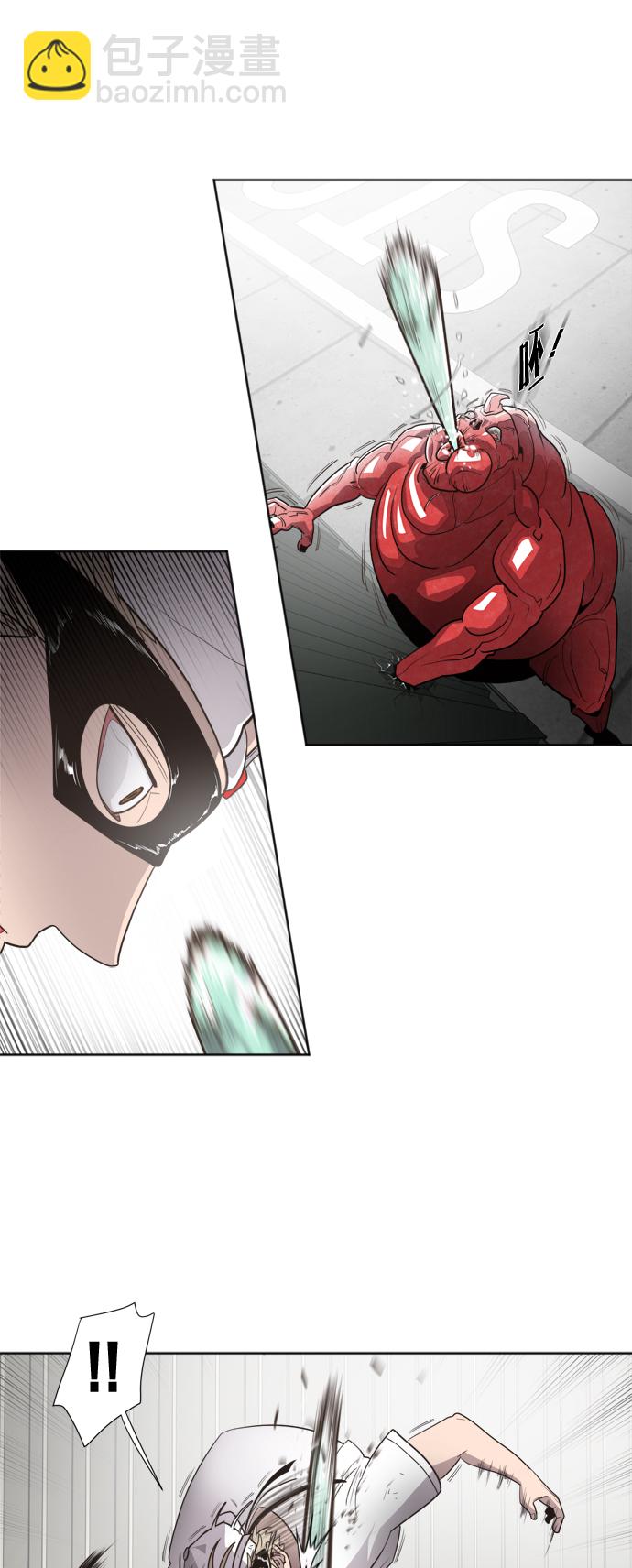 超人的時代 - 第2話(1/2) - 6