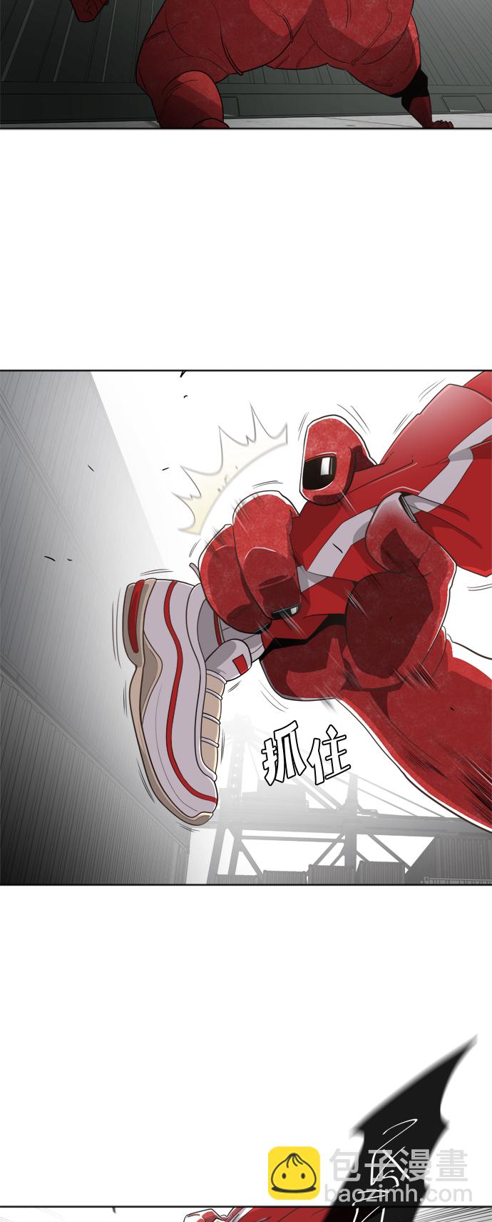 超人的時代 - 第2話(1/2) - 8