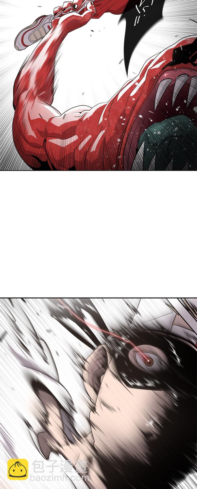 超人的時代 - 第2話(1/2) - 1