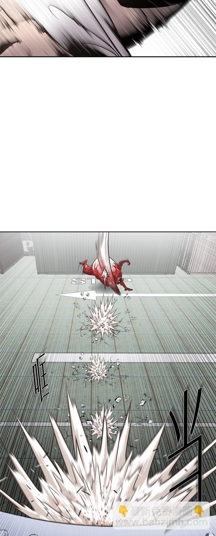 超人的時代 - 第2話(1/2) - 2