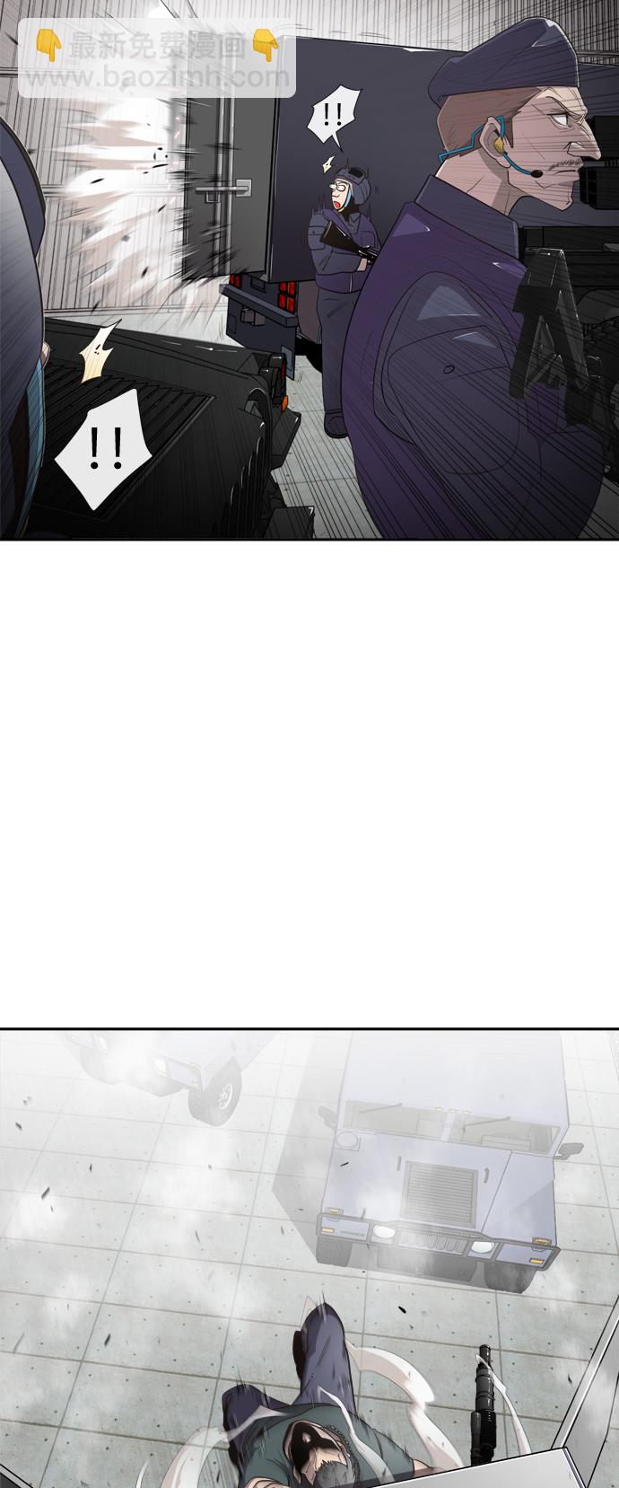 超人的時代 - 第2話(2/2) - 5