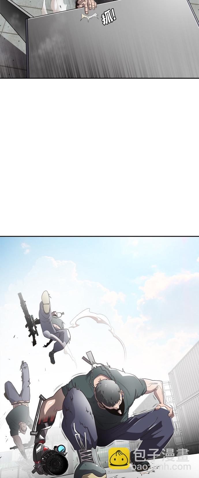 超人的時代 - 第2話(2/2) - 1