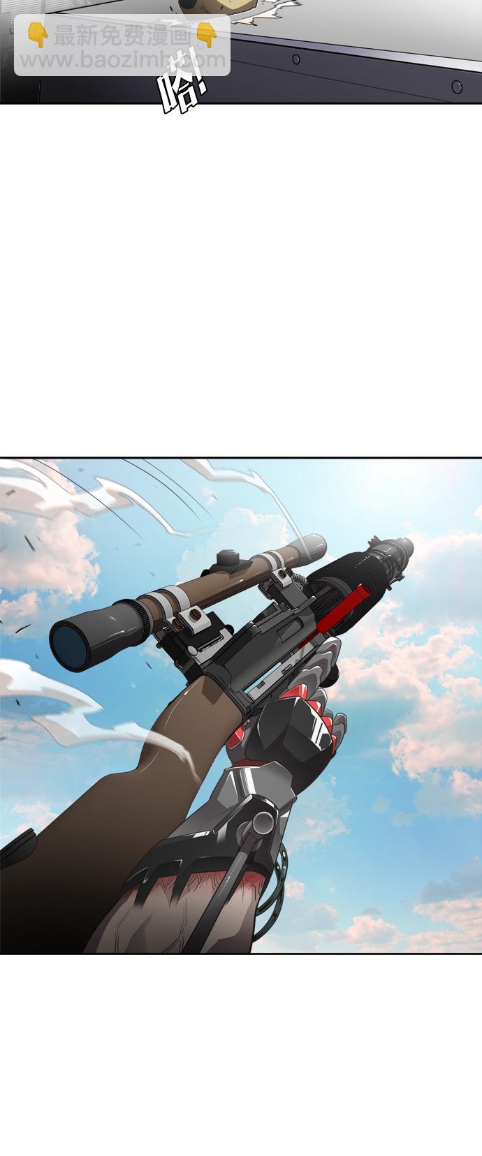 超人的時代 - 第2話(2/2) - 2