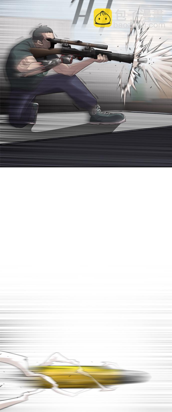 超人的時代 - 第2話(2/2) - 4