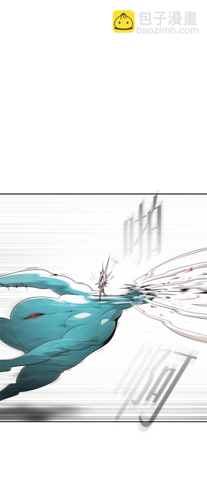 超人的時代 - 第2話(2/2) - 1