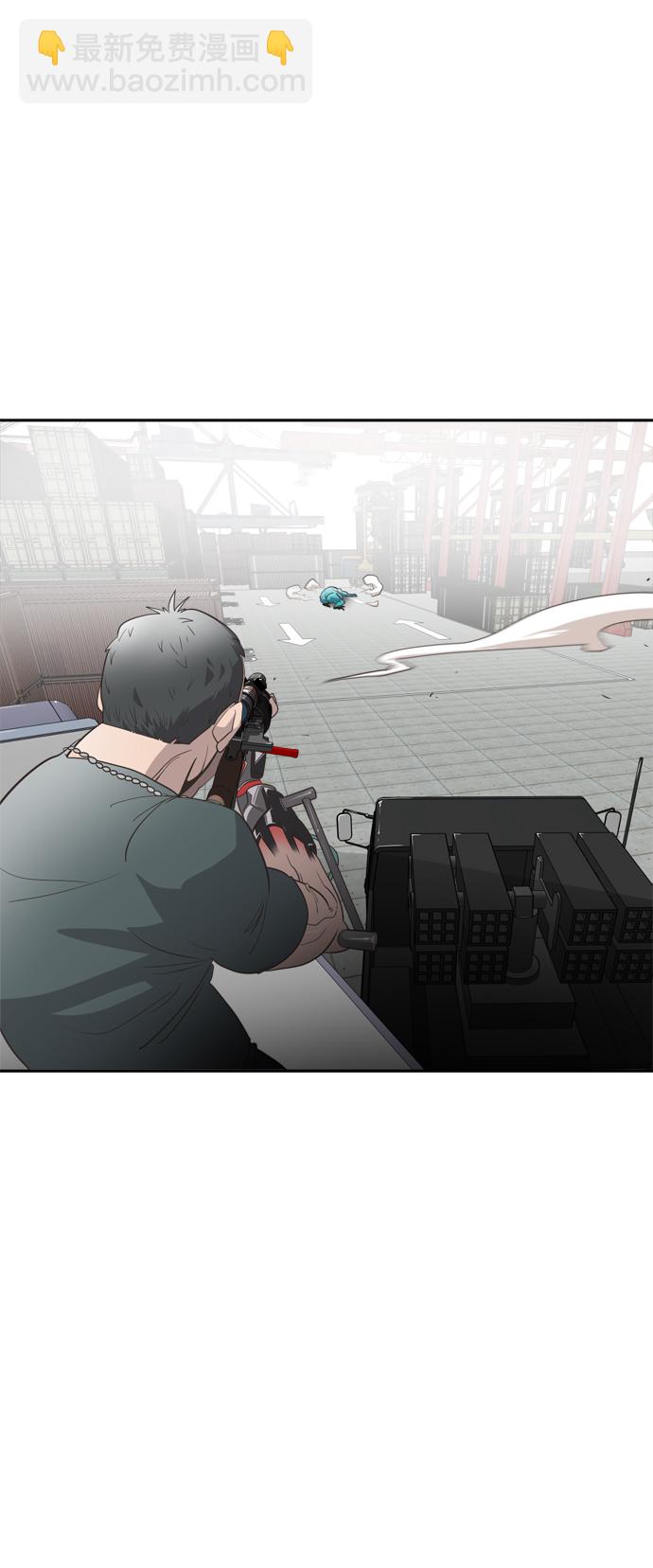 超人的時代 - 第2話(2/2) - 2