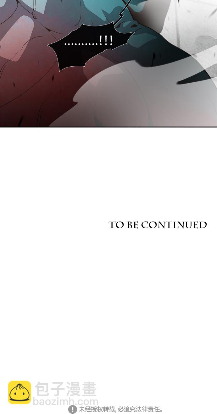 超人的時代 - 第2話(2/2) - 1