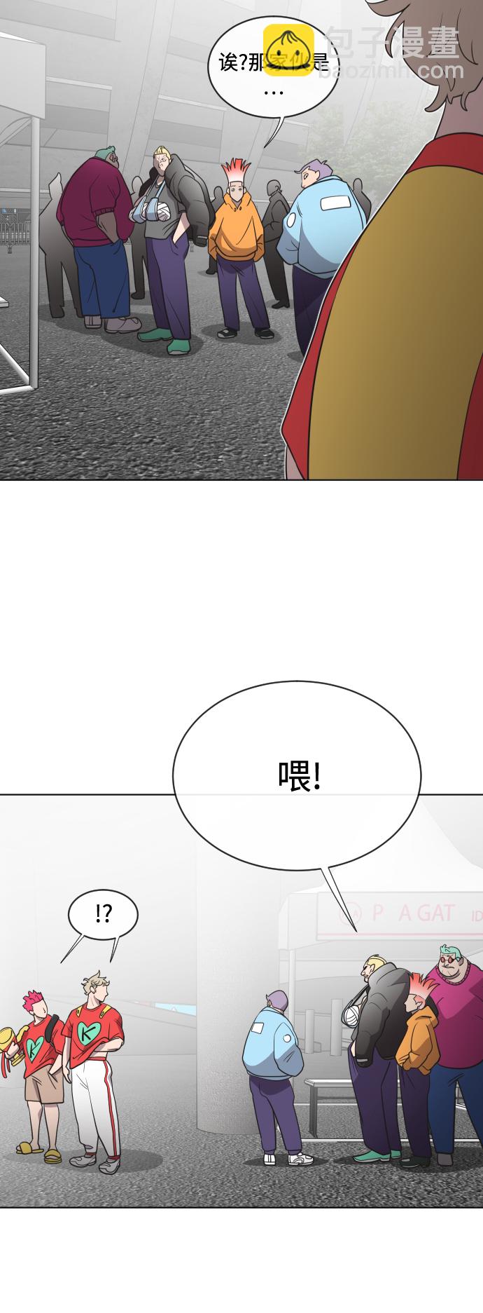 超人的時代 - 第20話(1/2) - 1