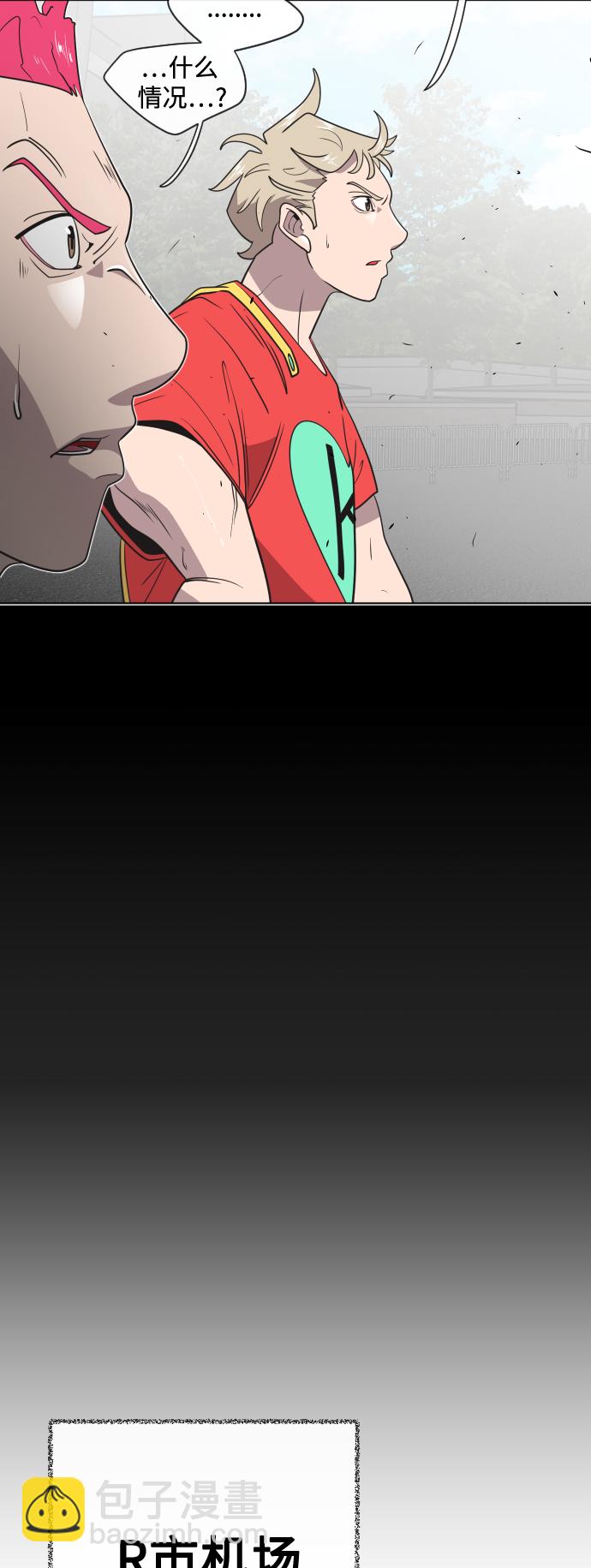 超人的時代 - 第20話(1/2) - 6