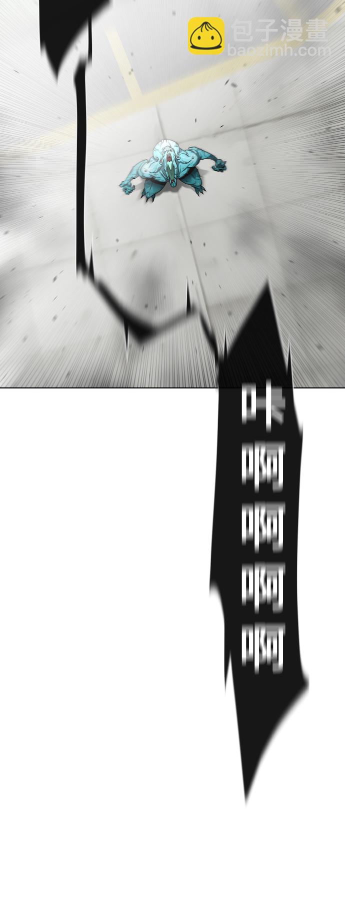 超人的時代 - 第20話(1/2) - 2