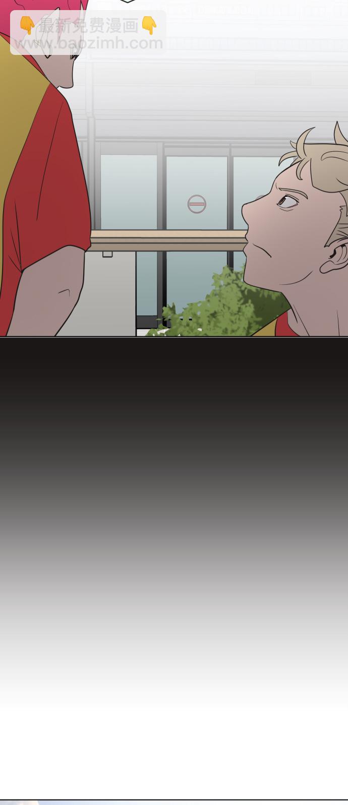 超人的時代 - 第20話(2/2) - 1