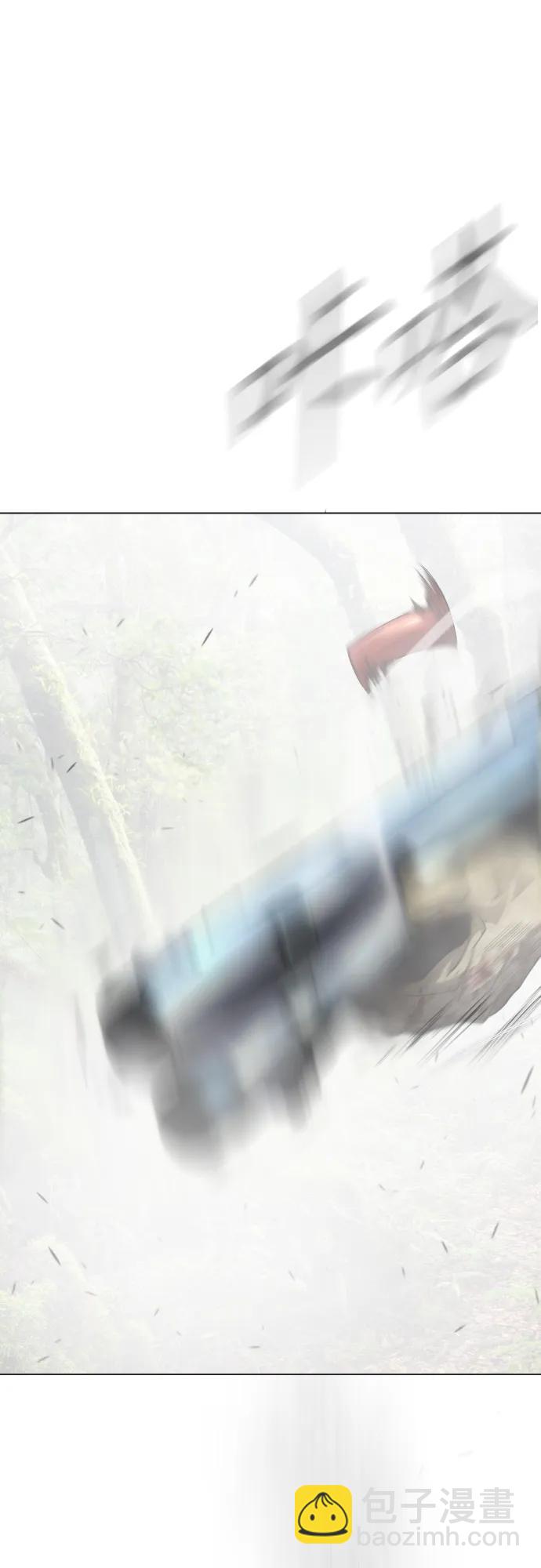 超人的時代 - [第二季] 第109話(1/2) - 5