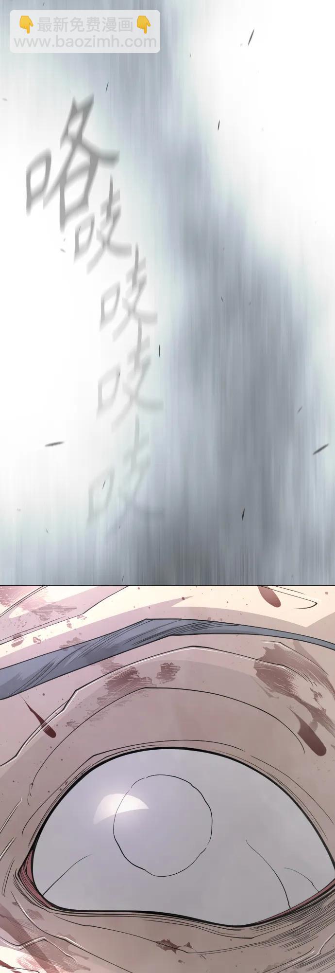 超人的時代 - [第二季] 第109話(1/2) - 7