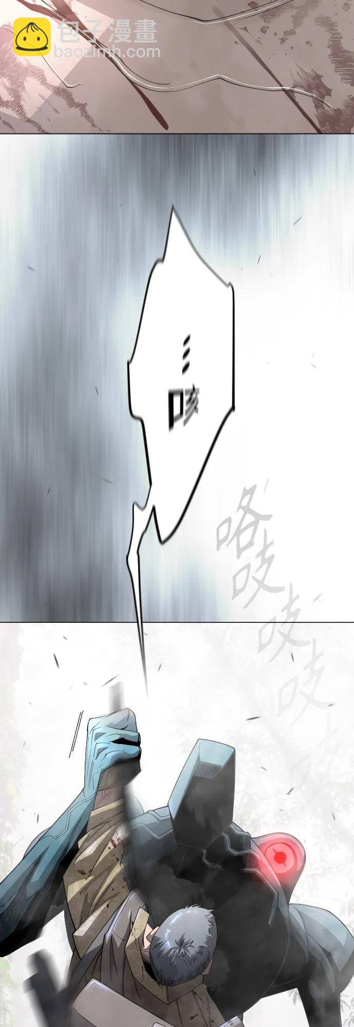 超人的時代 - [第二季] 第109話(1/2) - 8