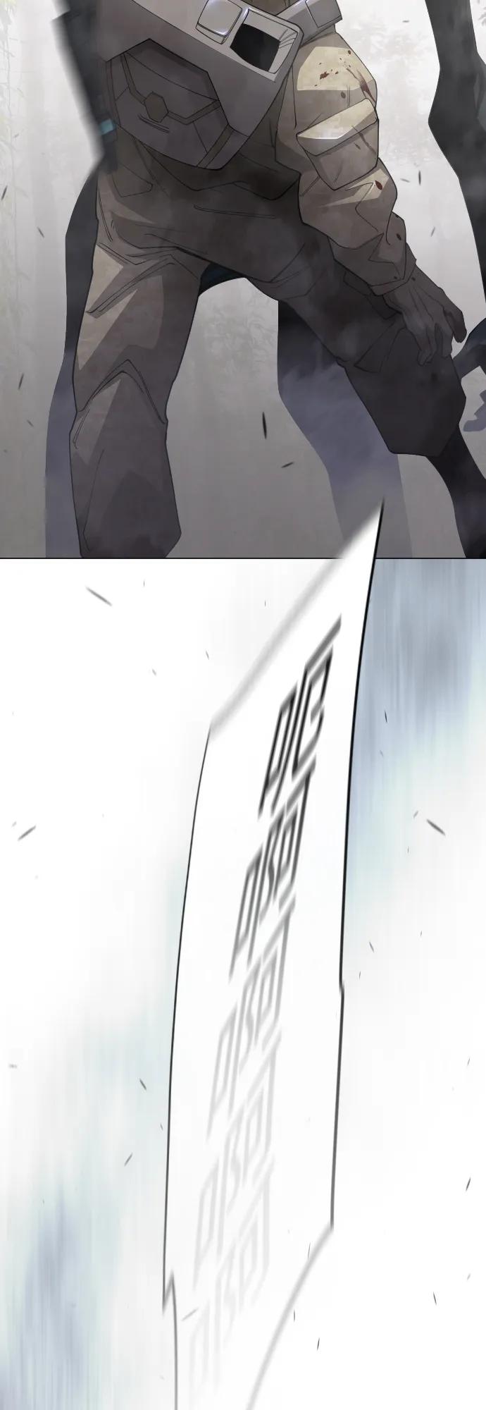 超人的時代 - [第二季] 第109話(1/2) - 1