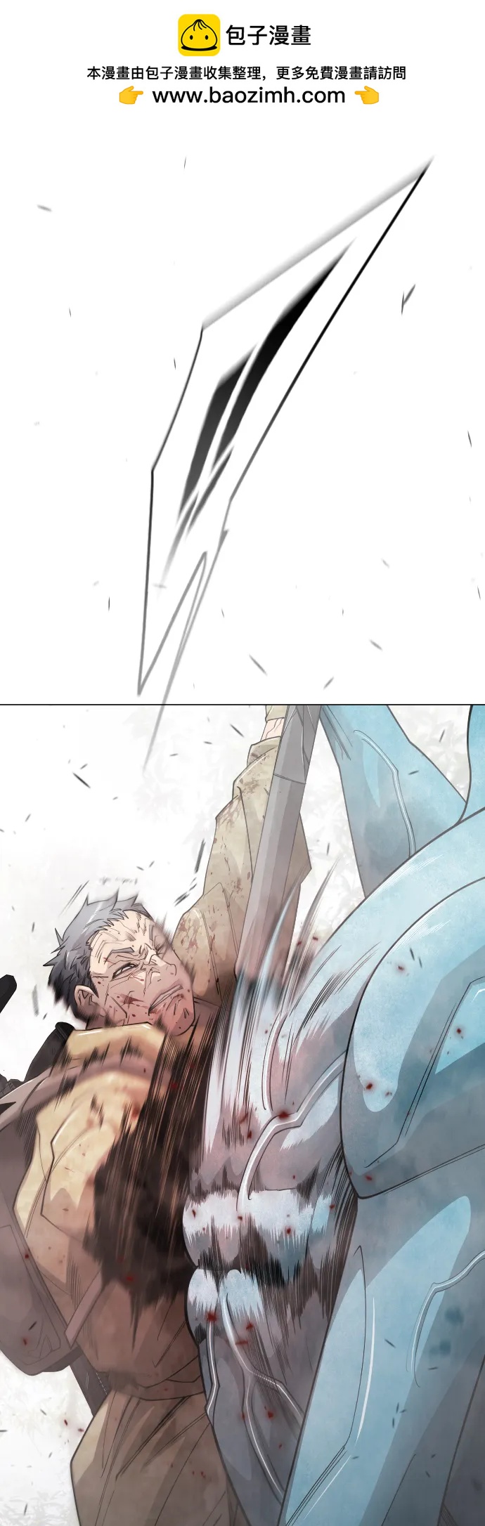 超人的時代 - [第二季] 第109話(1/2) - 5