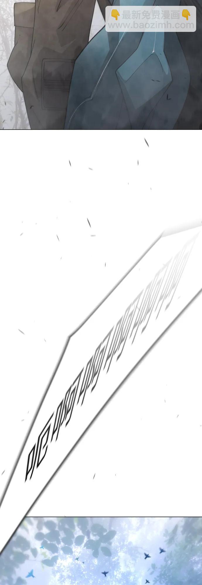 超人的時代 - [第二季] 第109話(1/2) - 6