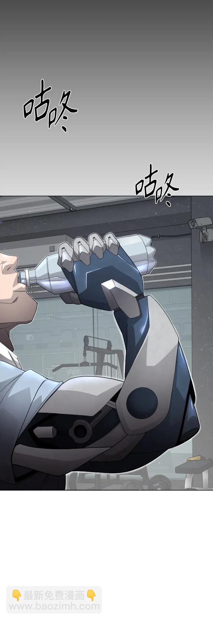 超人的時代 - [第二季] 第109話(1/2) - 8