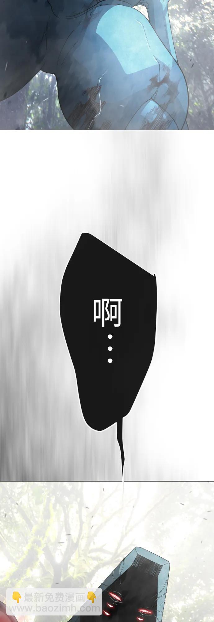 超人的時代 - [第二季] 第109話(1/2) - 4