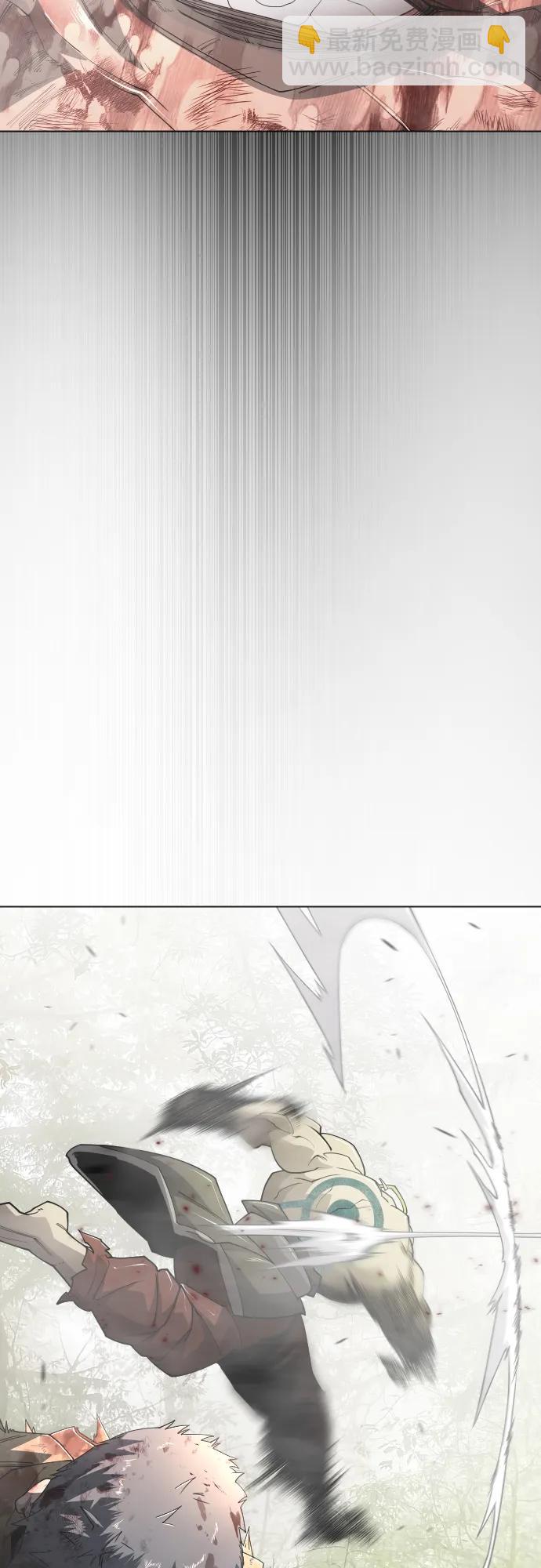 超人的時代 - [第二季] 第109話(1/2) - 7