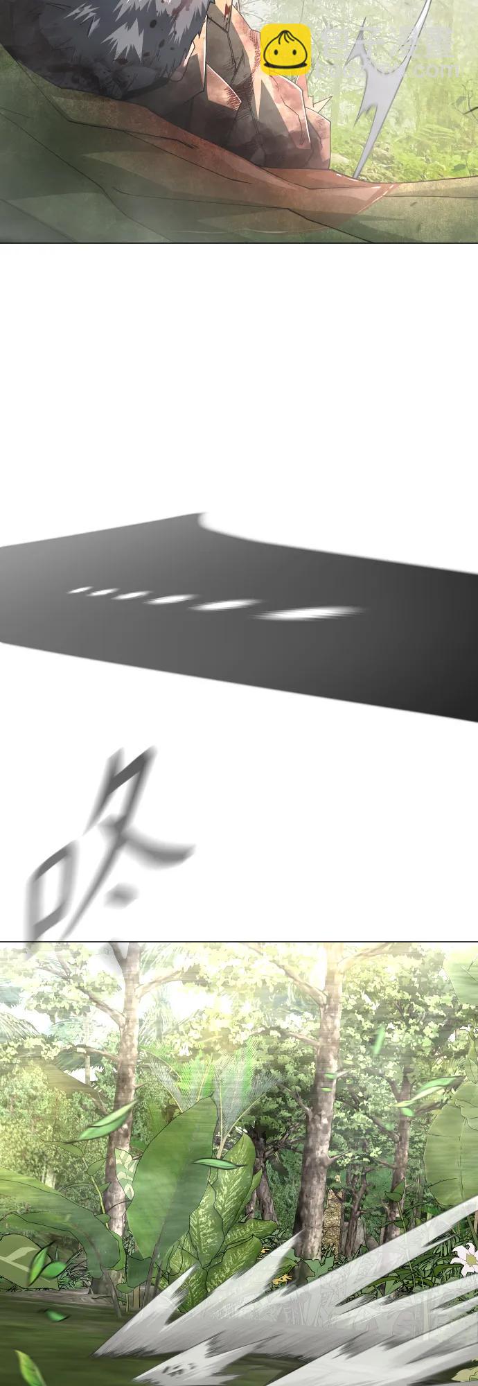 超人的時代 - [第二季] 第109話(1/2) - 8