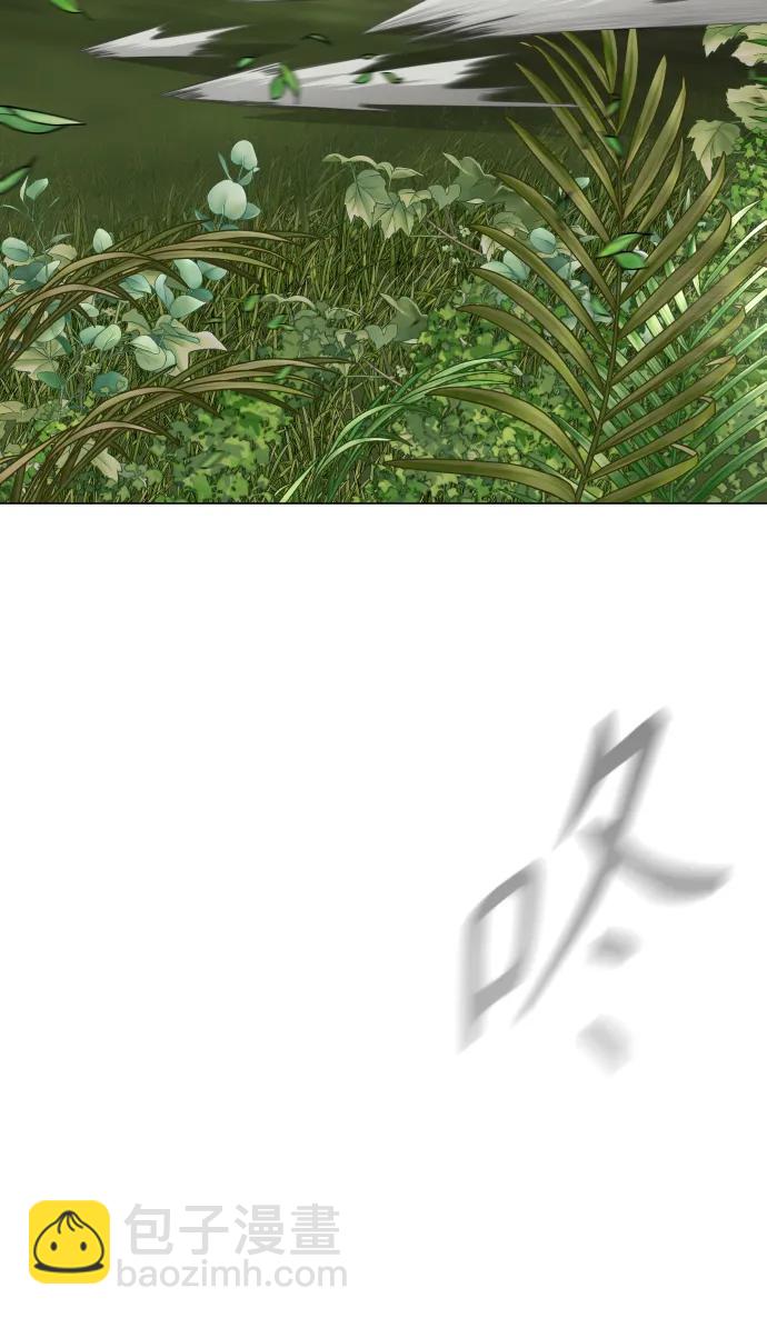 超人的時代 - [第二季] 第109話(1/2) - 1