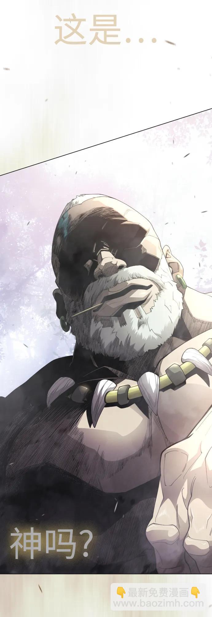 超人的時代 - [第二季] 第109話(1/2) - 6