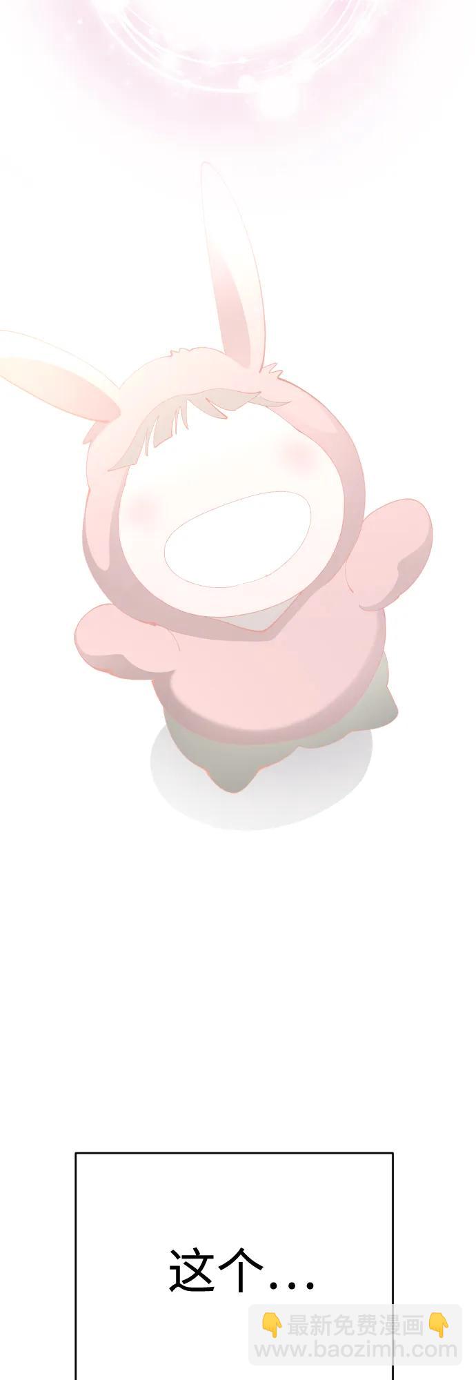 超人的時代 - [第二季] 第109話(1/2) - 1