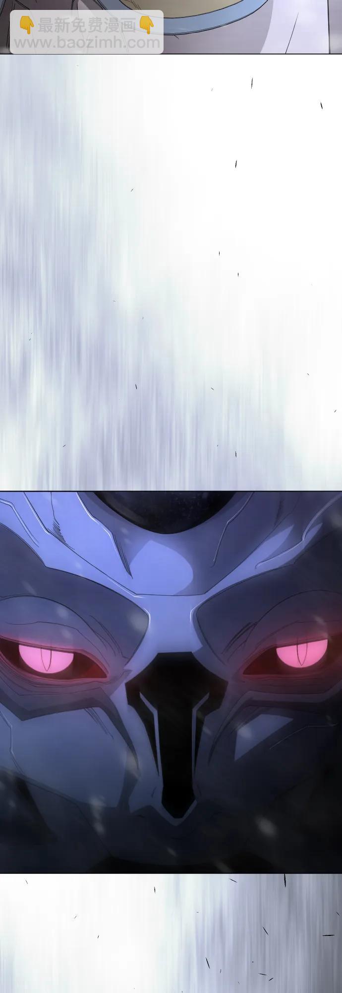 超人的時代 - [第二季] 第111話(1/2) - 1