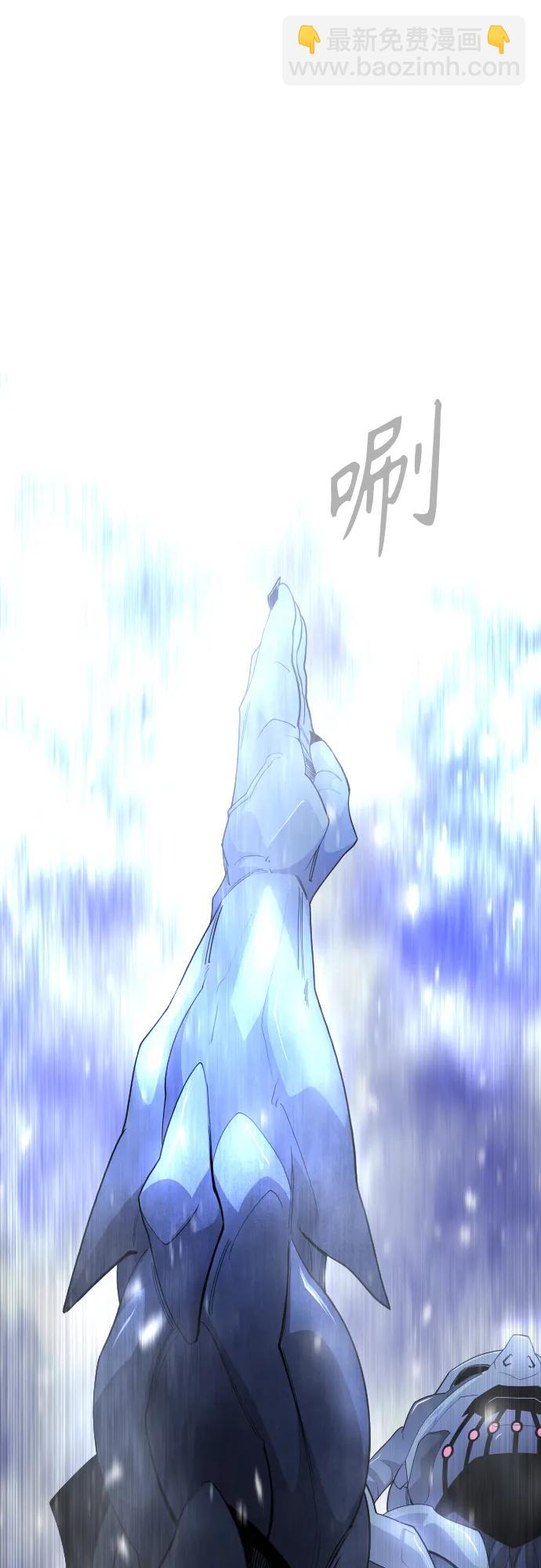 超人的時代 - [第二季] 第111話(1/2) - 4