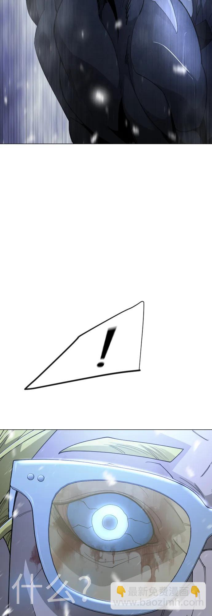 超人的時代 - [第二季] 第111話(1/2) - 5