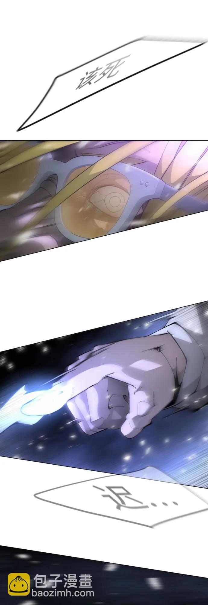 超人的時代 - [第二季] 第111話(1/2) - 3