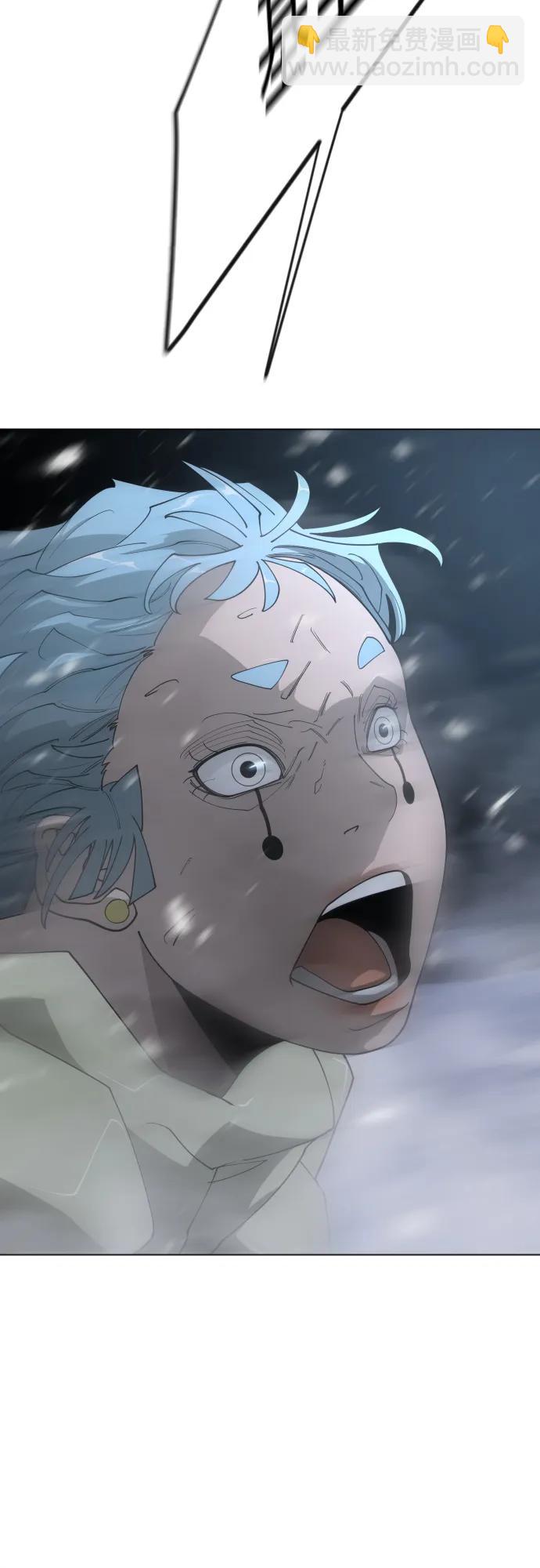 超人的時代 - [第二季] 第111話(1/2) - 6