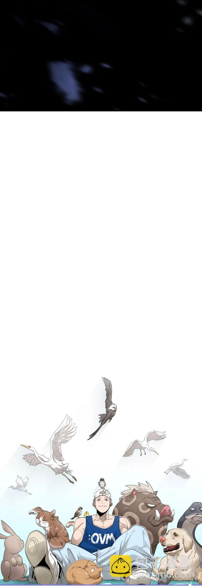 超人的時代 - [第二季] 第111話(1/2) - 8