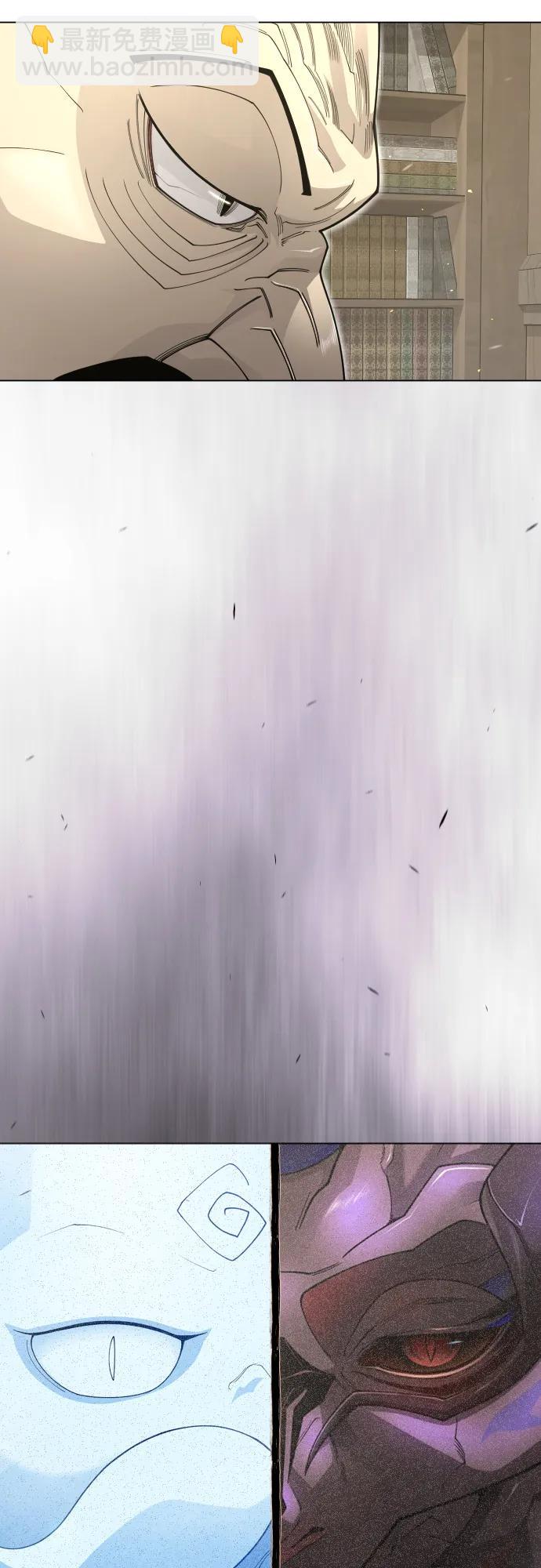 超人的時代 - [第二季] 第111話(2/2) - 6