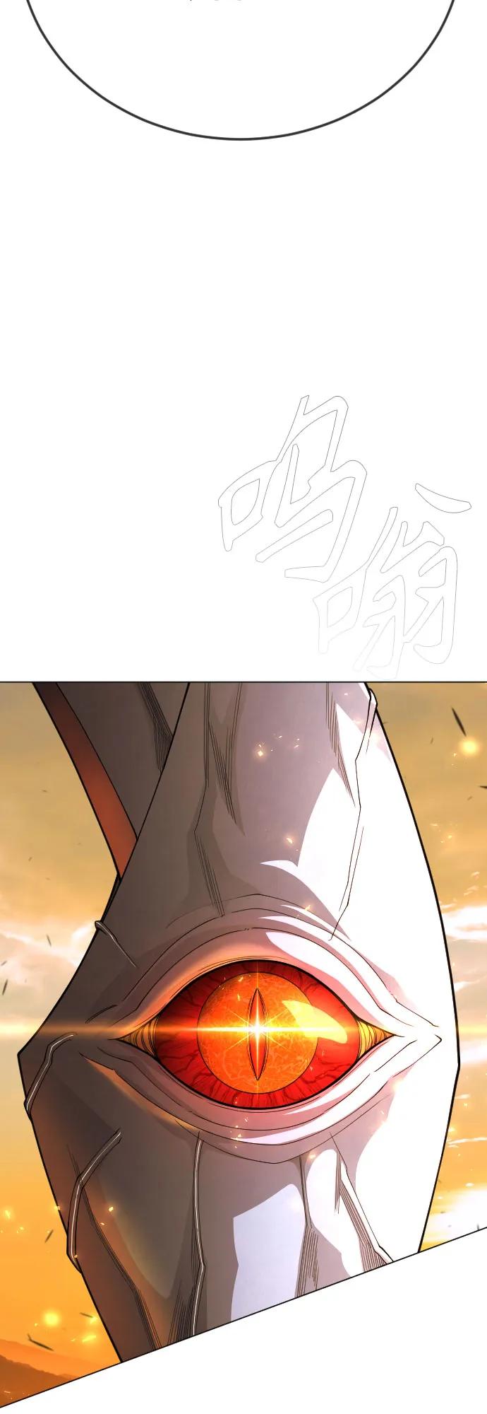 超人的時代 - [第二季] 第113話(1/3) - 1