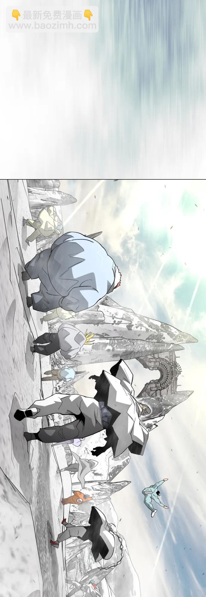 超人的時代 - [第二季] 第113話(1/3) - 6