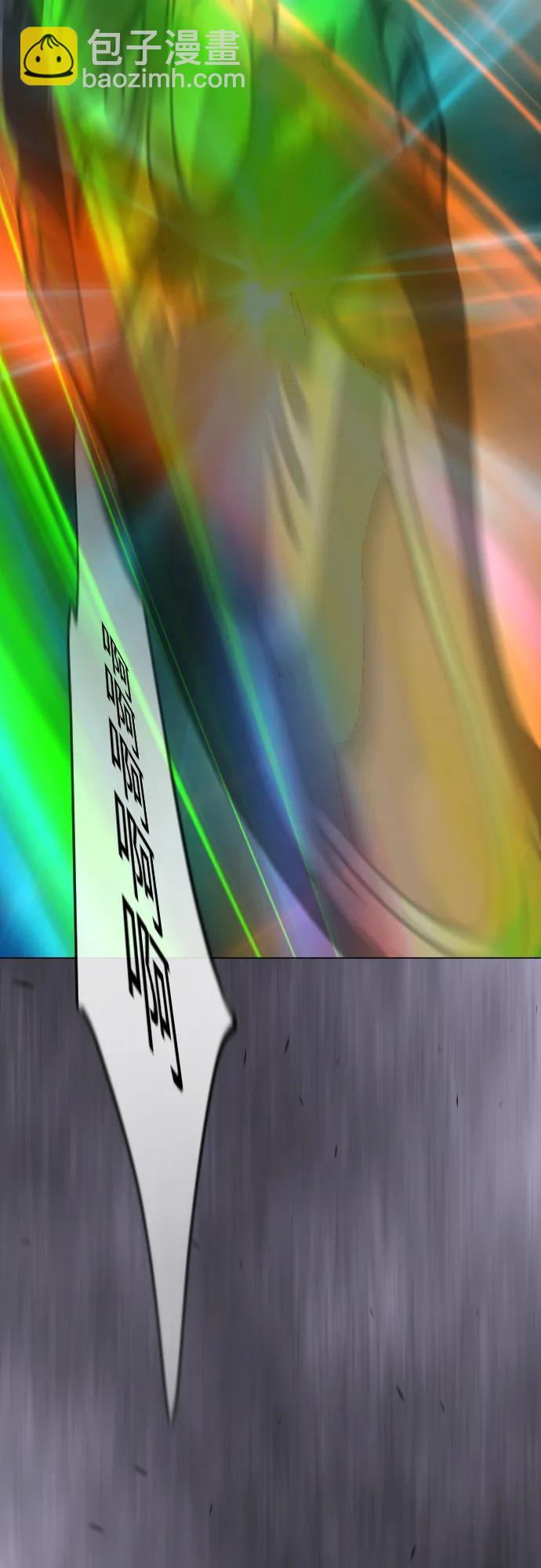 超人的時代 - [第二季] 第113話(2/3) - 4