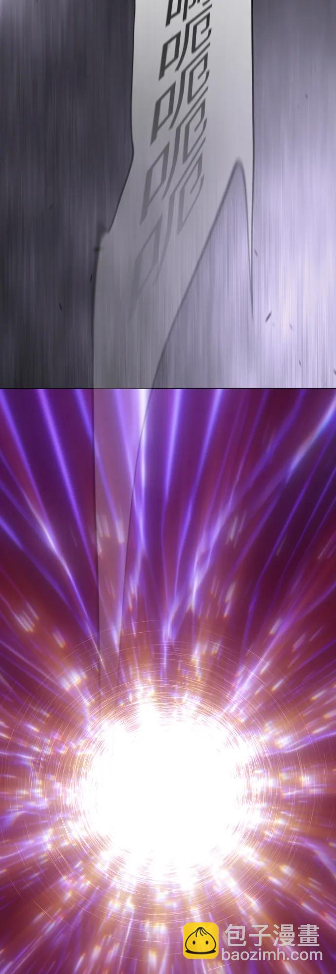 超人的時代 - [第二季] 第113話(2/3) - 7