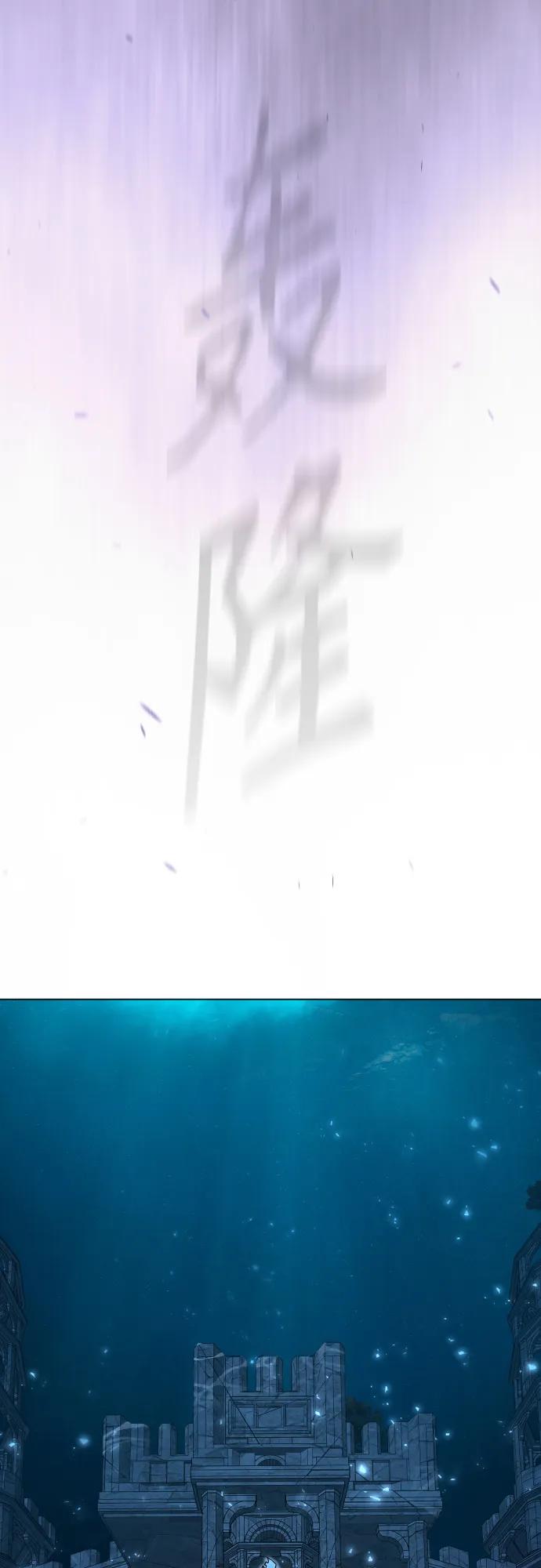 超人的時代 - [第二季] 第113話(2/3) - 2