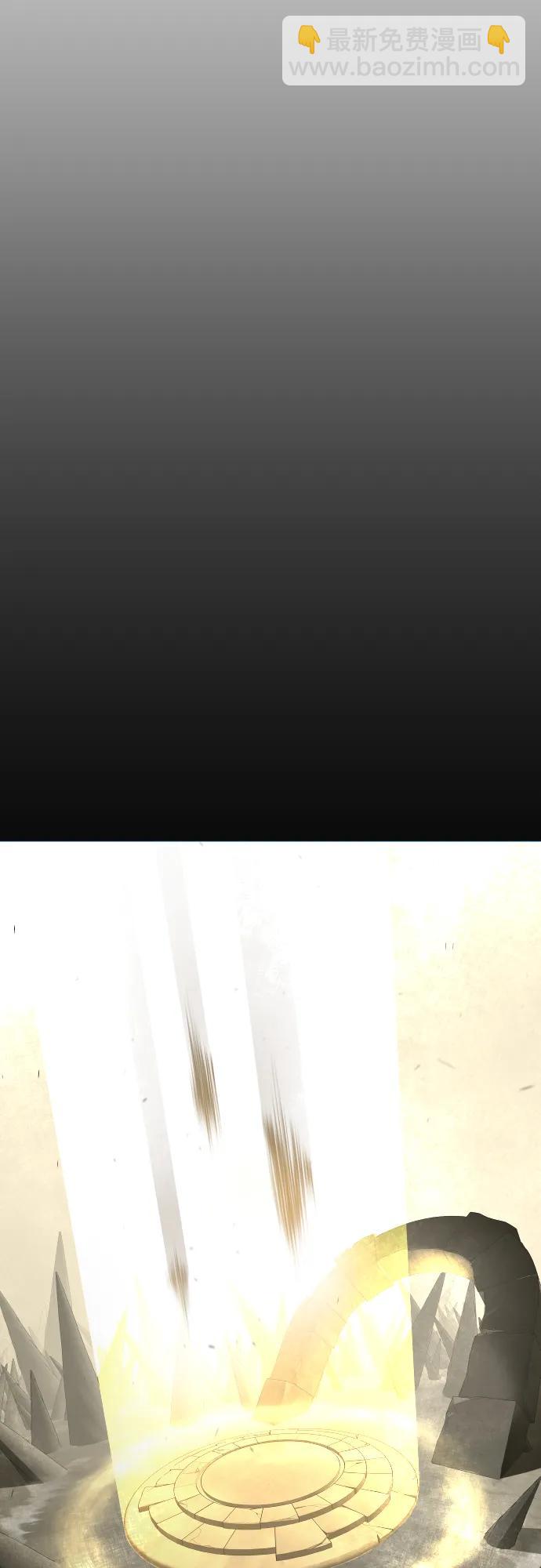 超人的時代 - [第二季] 第113話(2/3) - 8