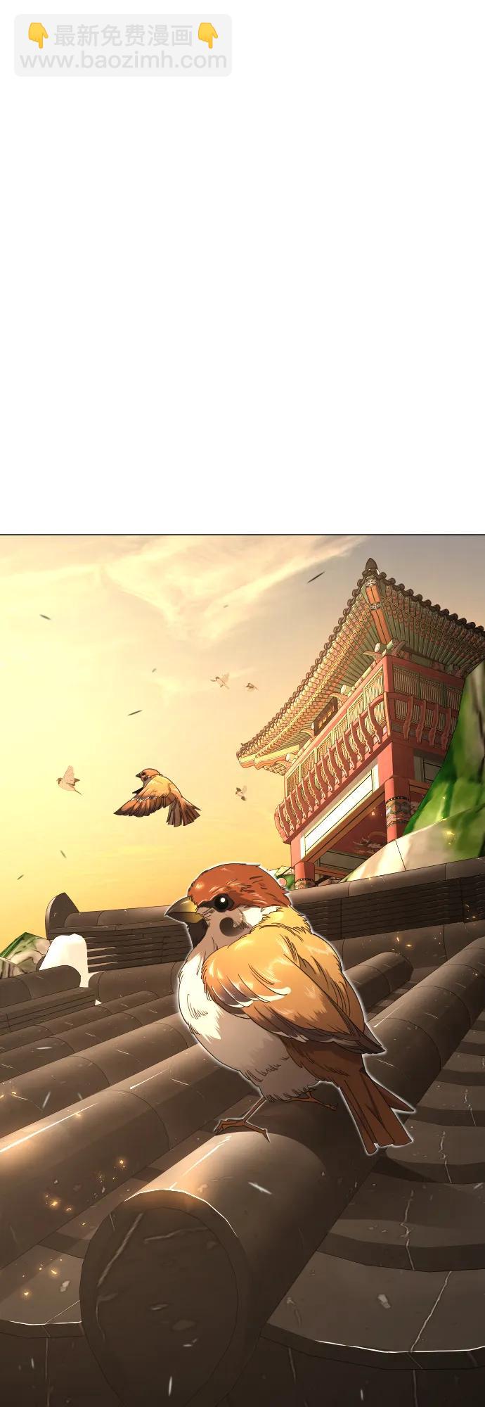 超人的時代 - [第二季] 第113話(1/3) - 1